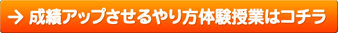 ���уA�b�v����������̌����Ƃ̓R�`��