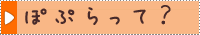 体験授業やってます