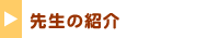 ぽぷらって?