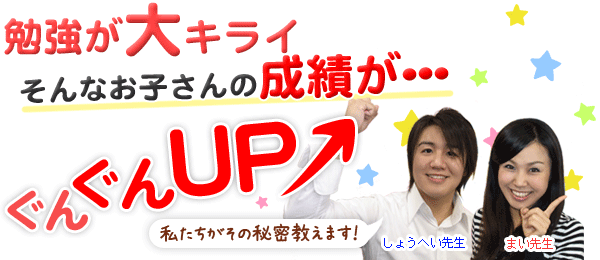 お問い合わせから指導開始までの流れ