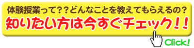�m�肽�����͍������`�F�b�N!!