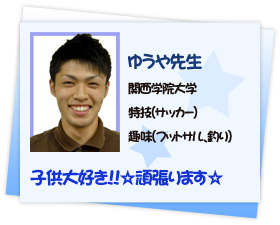 �䂤��搶