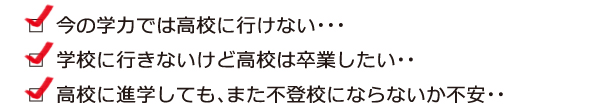 確認チェック項目リスト
